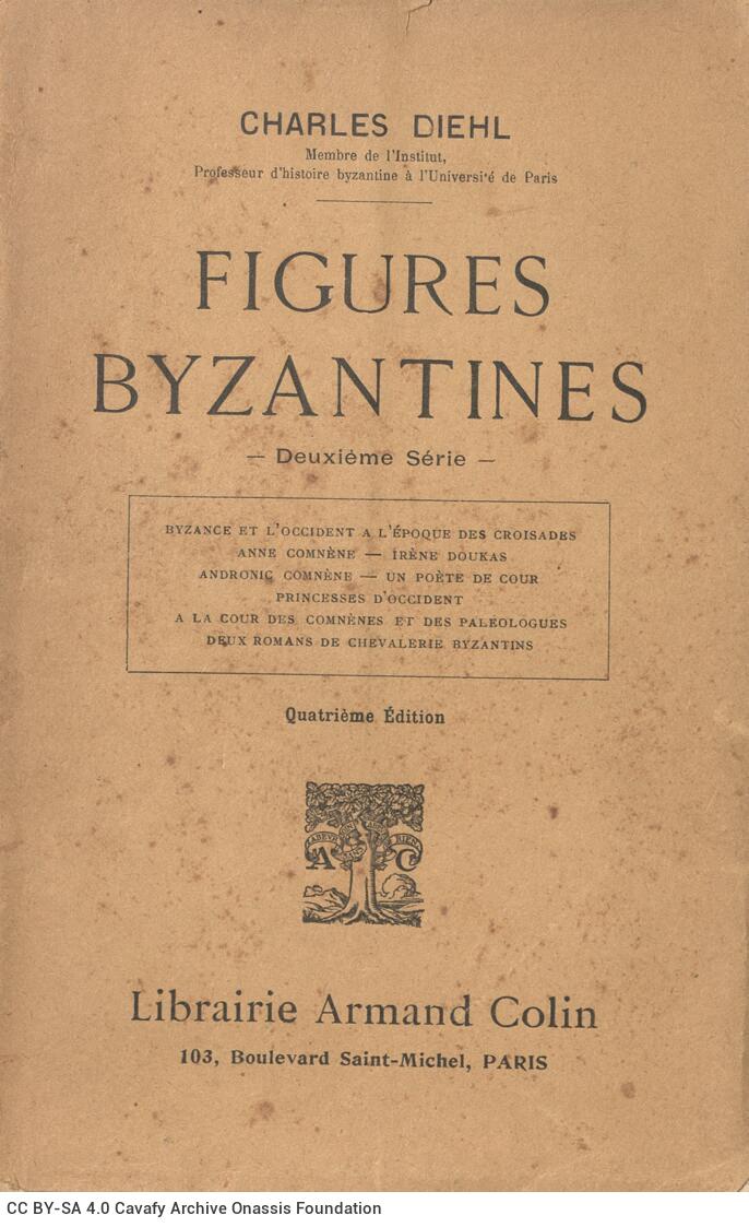 18,5 x 12 εκ. 2 σ. χ.α. + VII σ. + 353 σ. + 7 σ. χ.α., όπου στη ράχη η τιμή του βιβλίου �